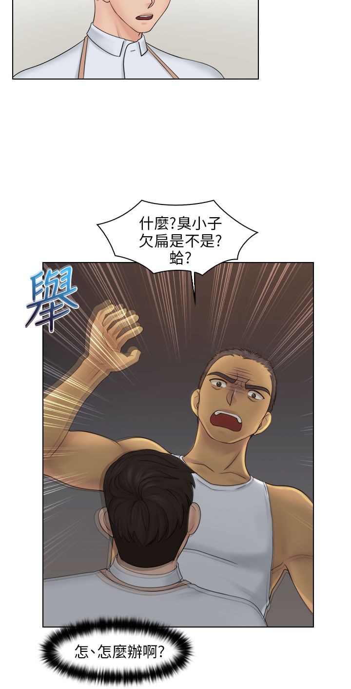 第32话7