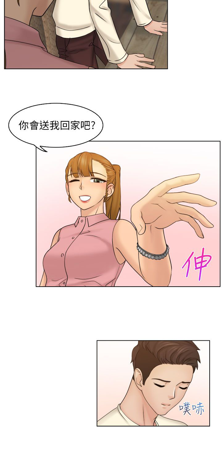 第12话11