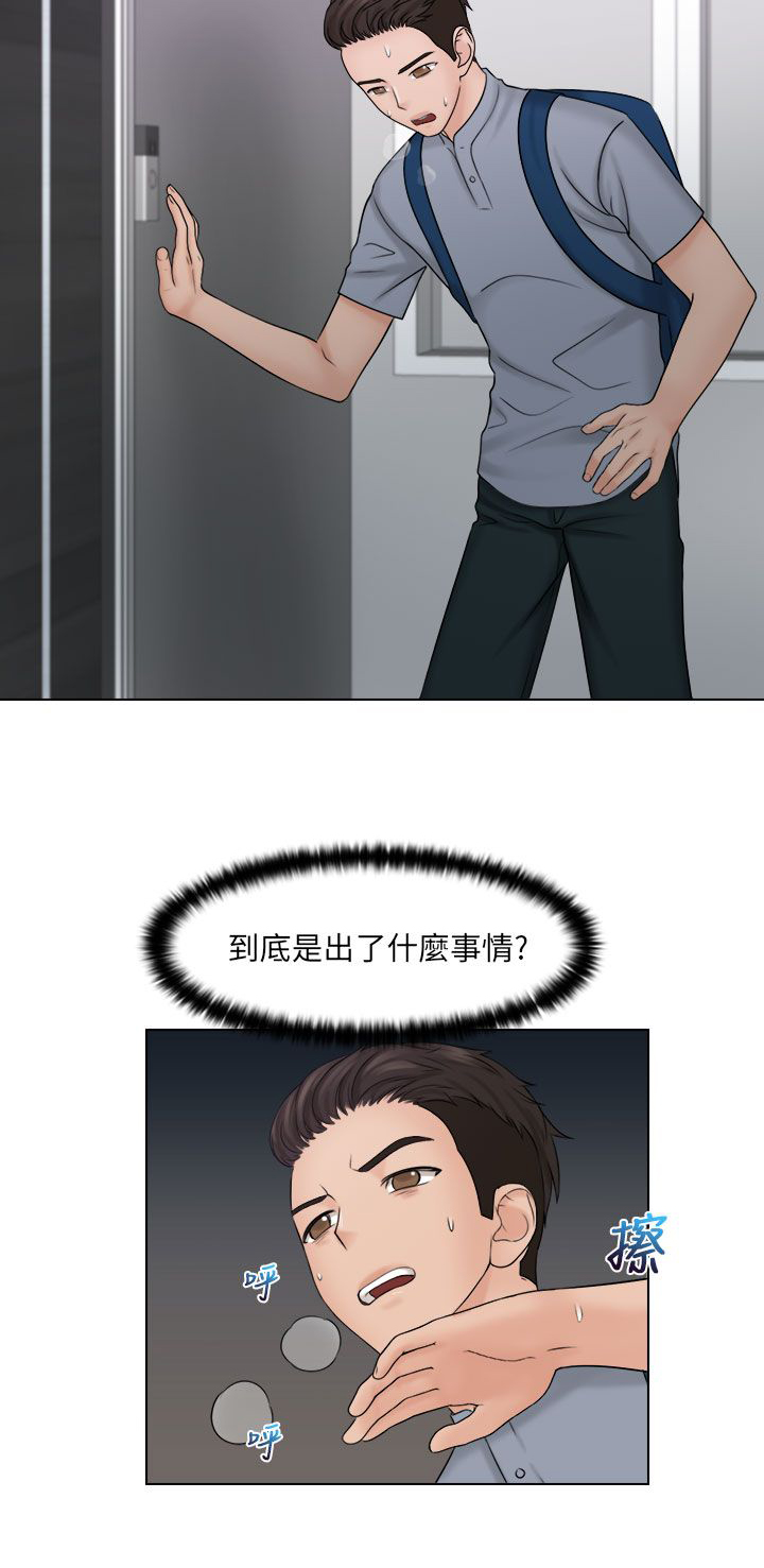 第35话11
