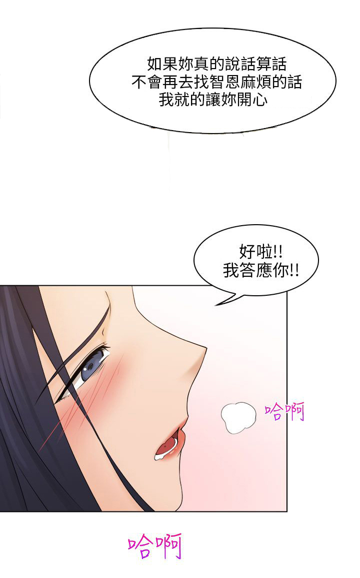 第22话5