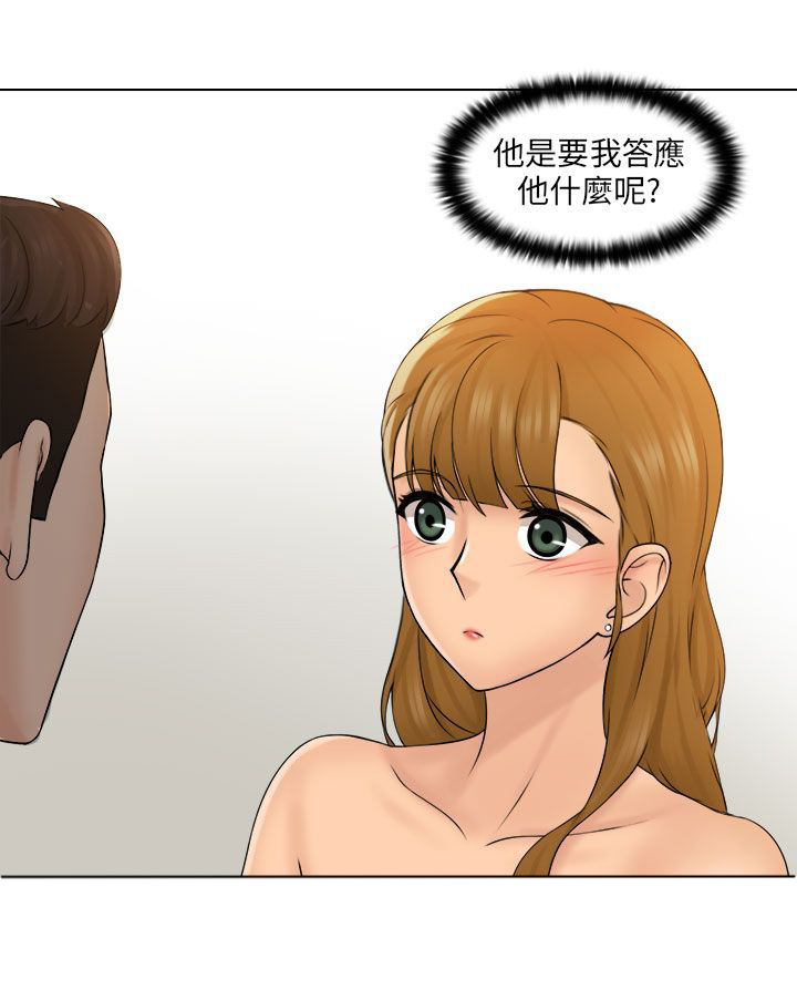 第6话17