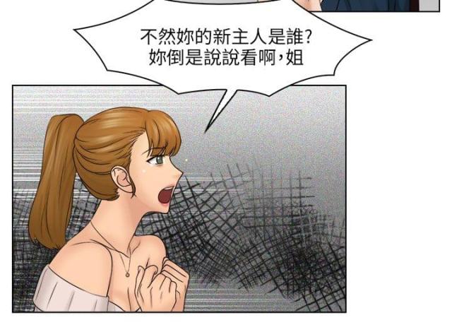 第37话16
