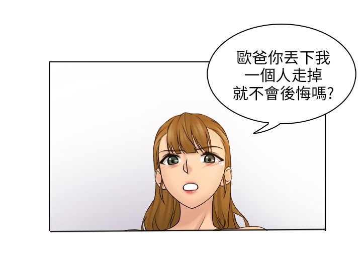 第6话11
