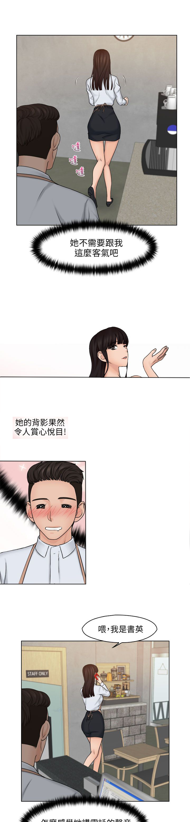 第23话19