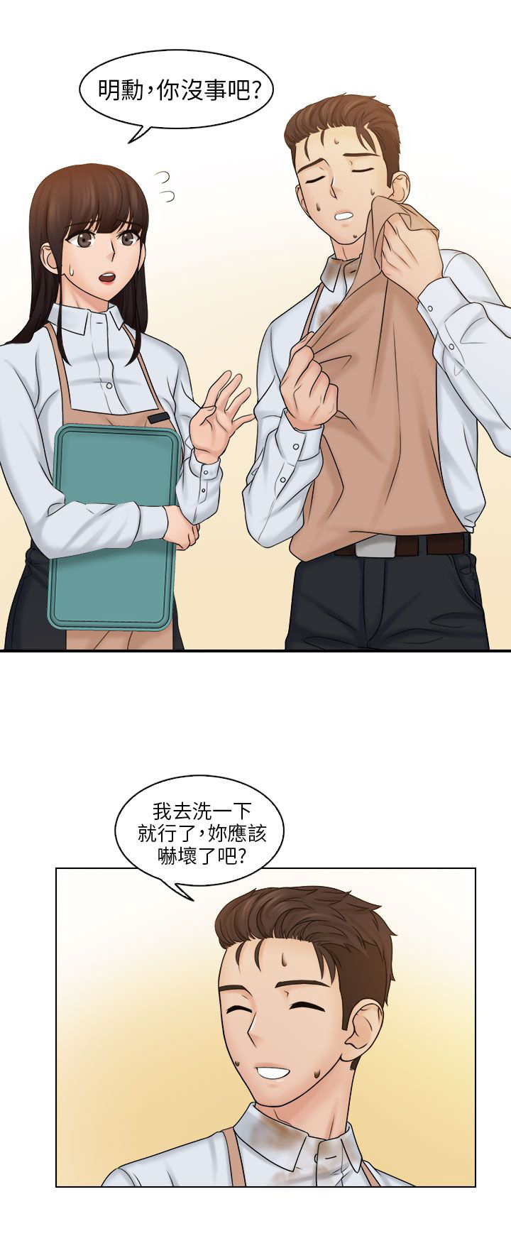第15话6