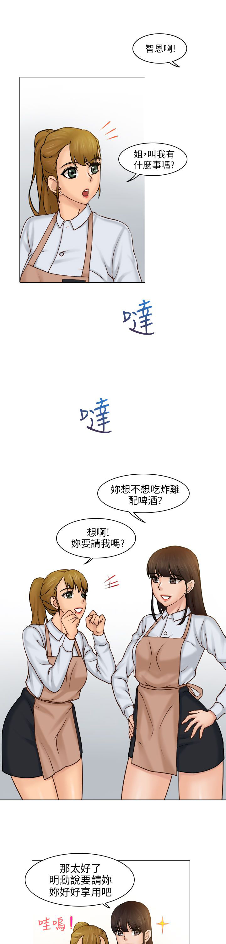 第1话13