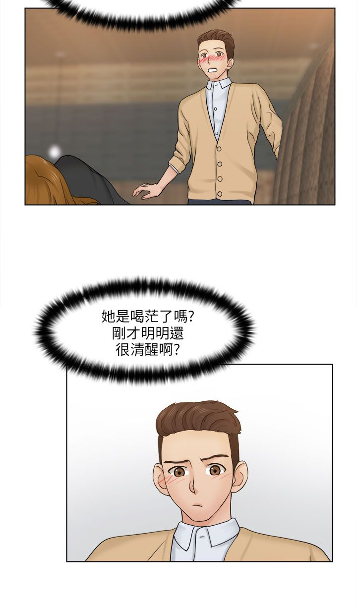 第4话5