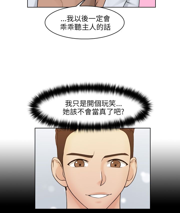 第33话13