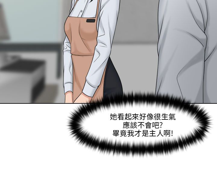 第28话6