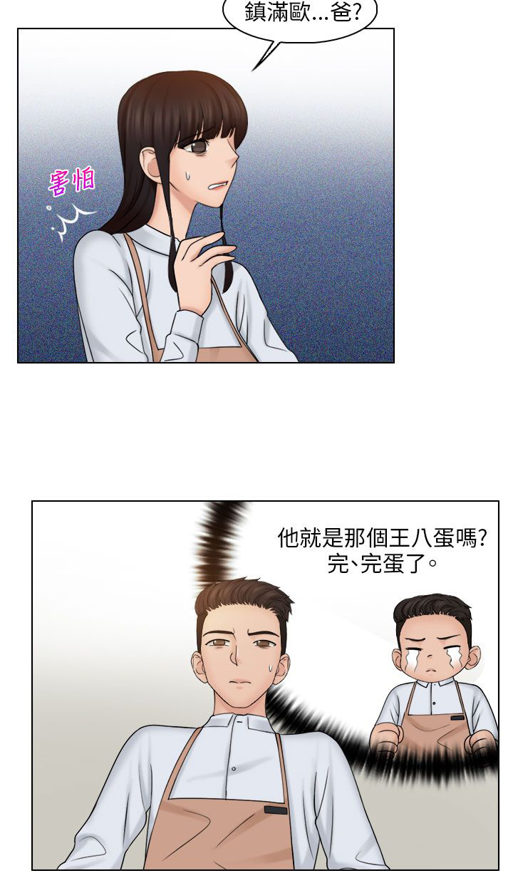 第32话1