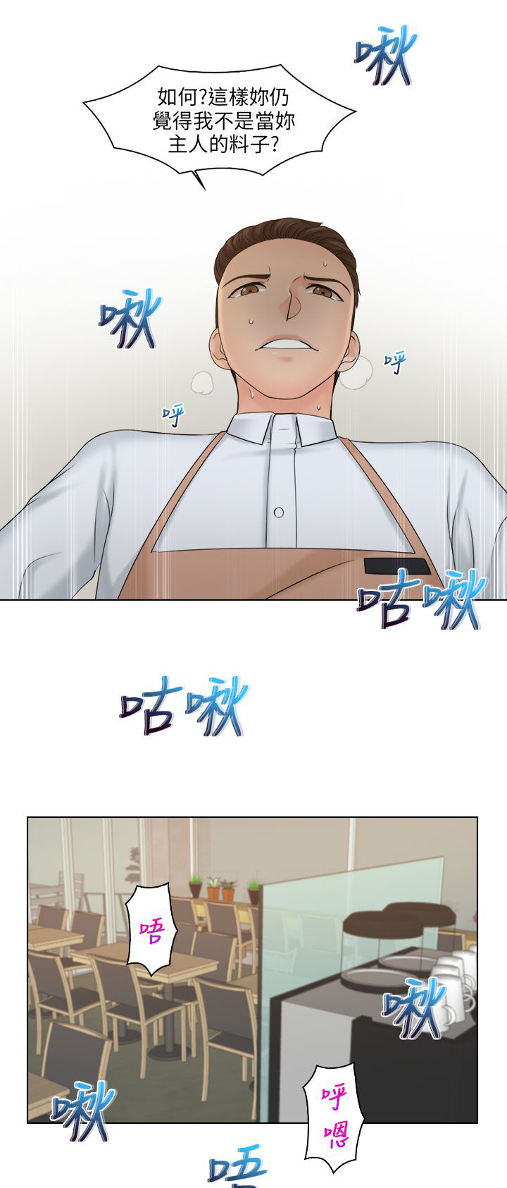 第27话4