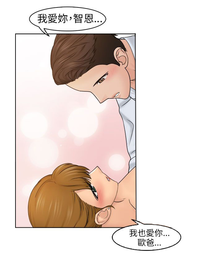 第14话6