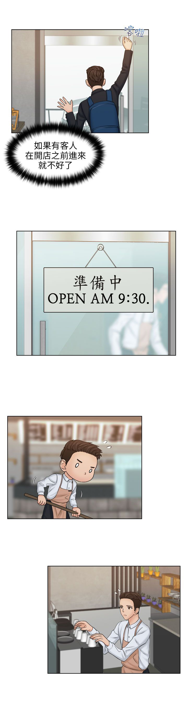 第13话10
