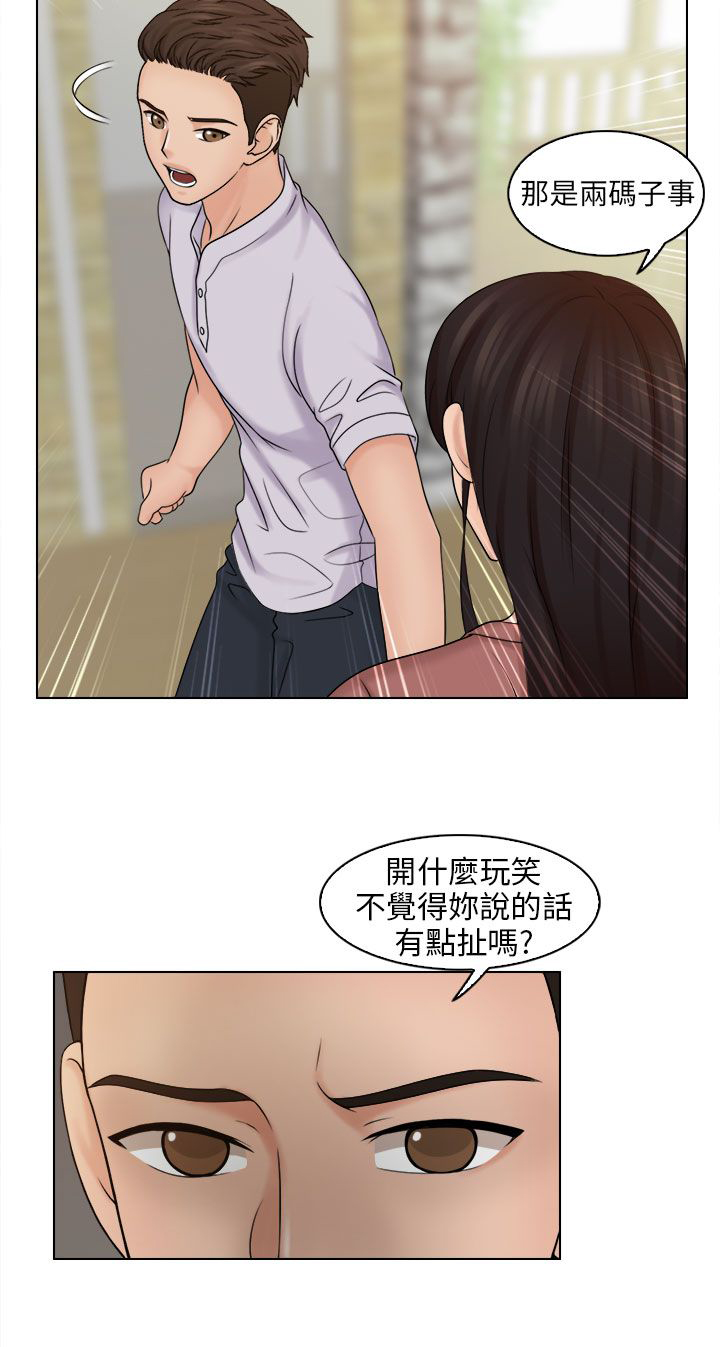 第18话1