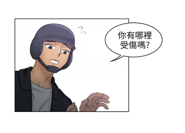 第16话1