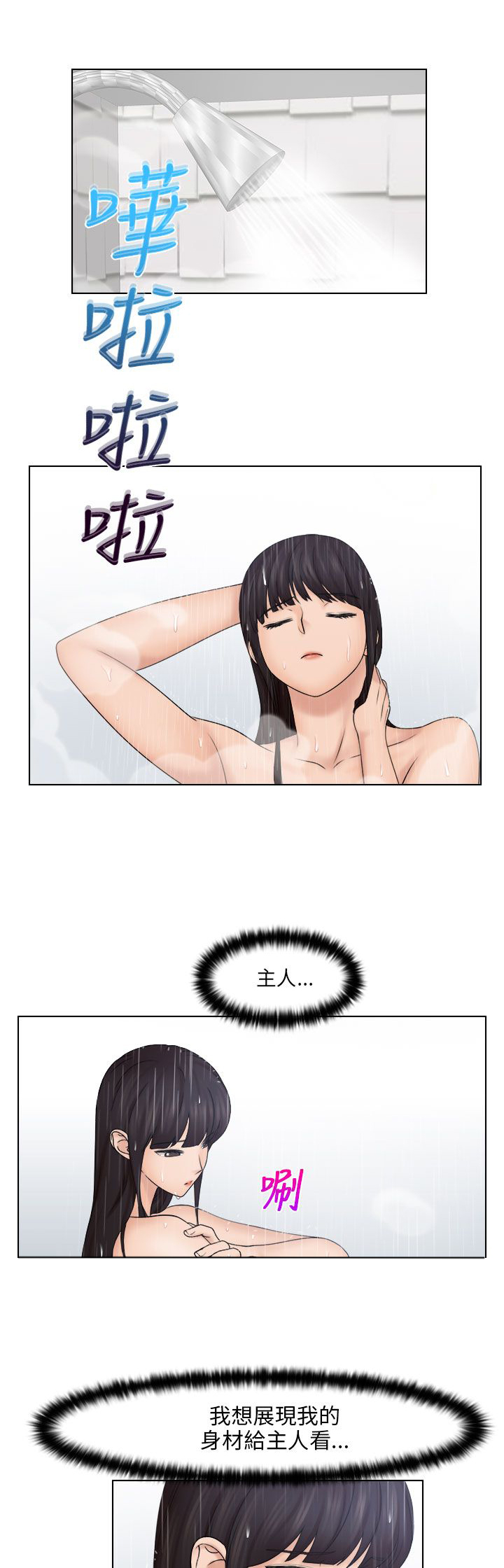第34话12