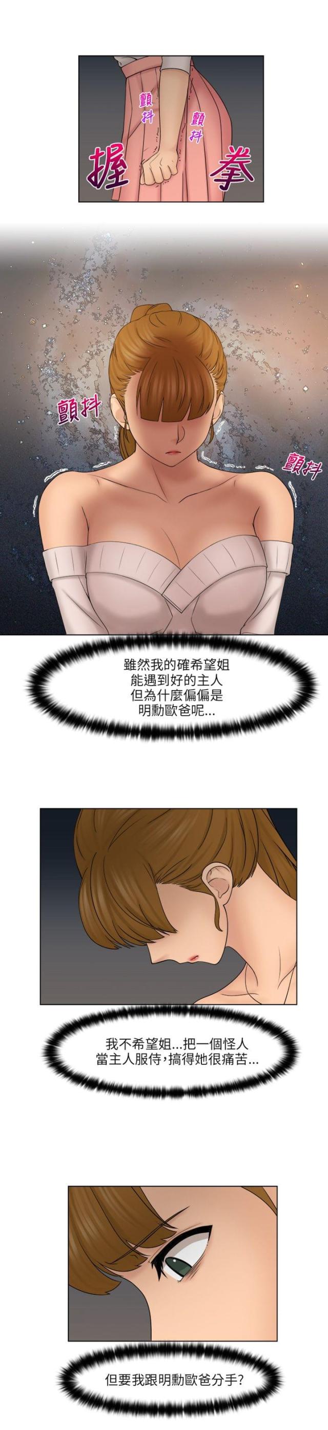 第38话14