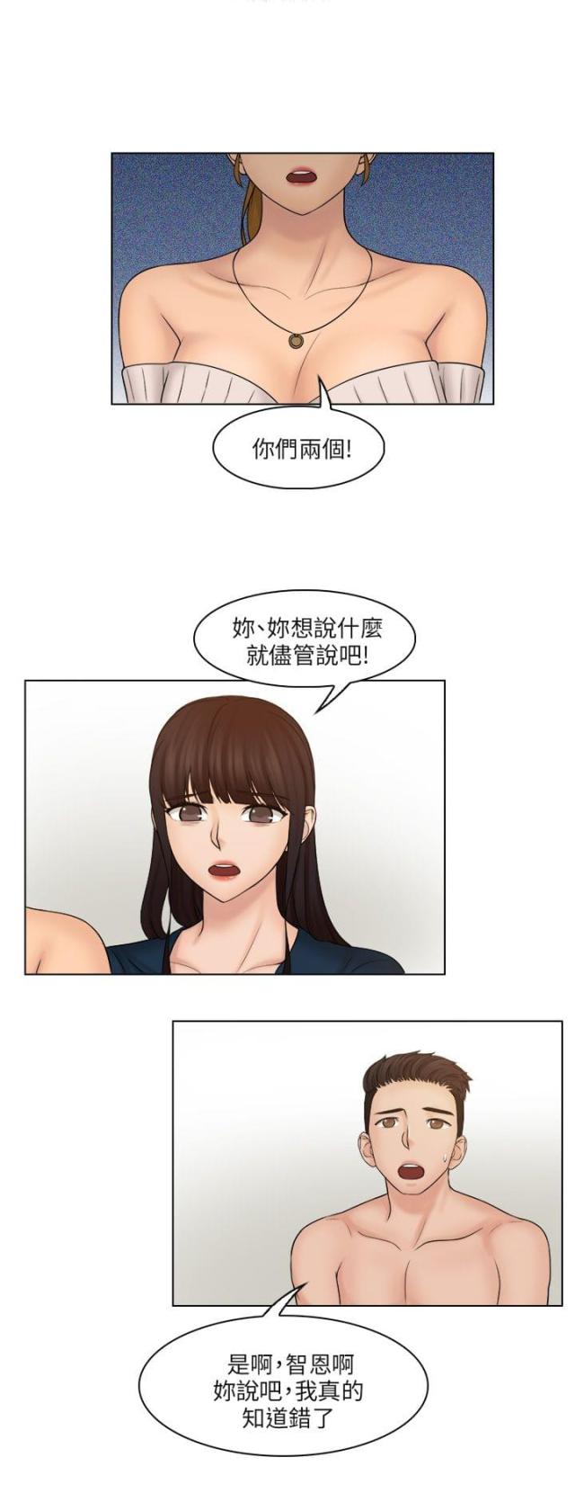 第38话19