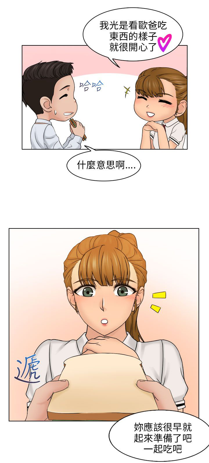 第13话15
