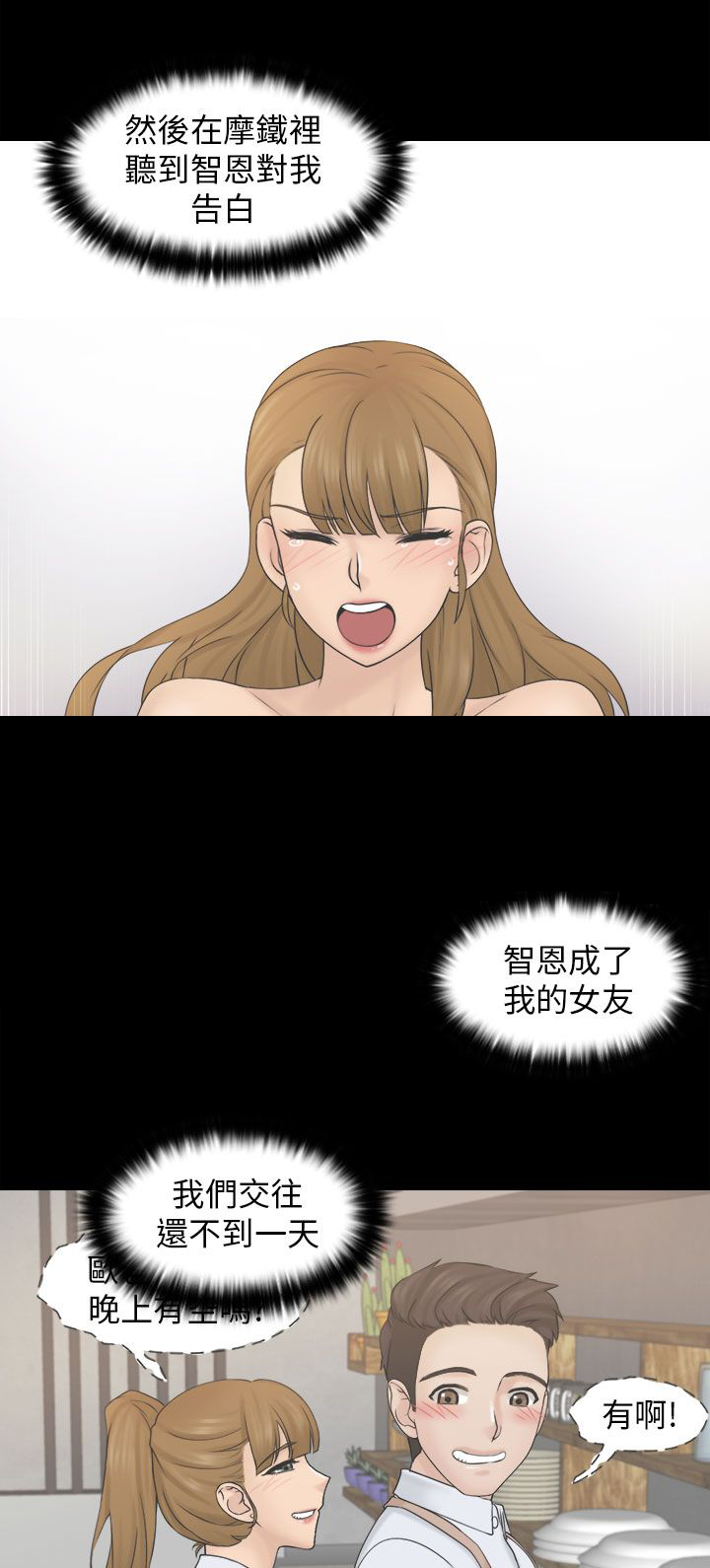 第11话15