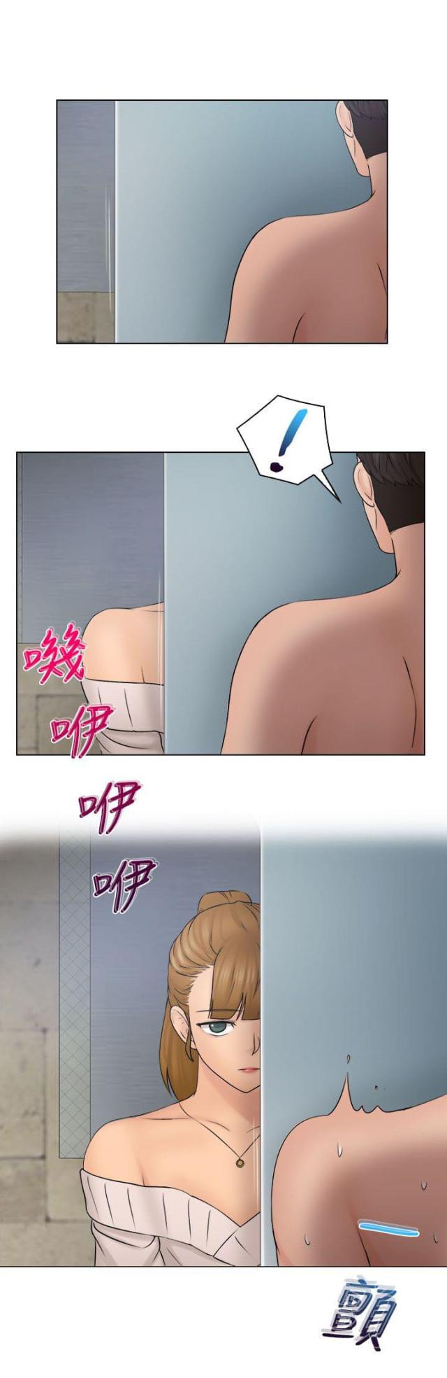 第37话21