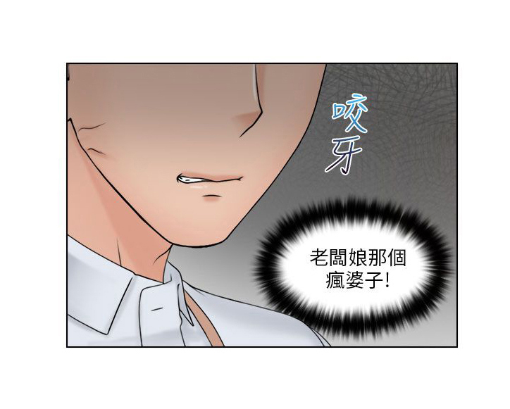 第19话3