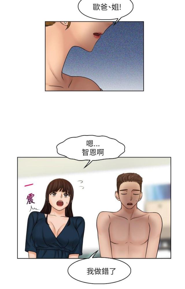 第38话1