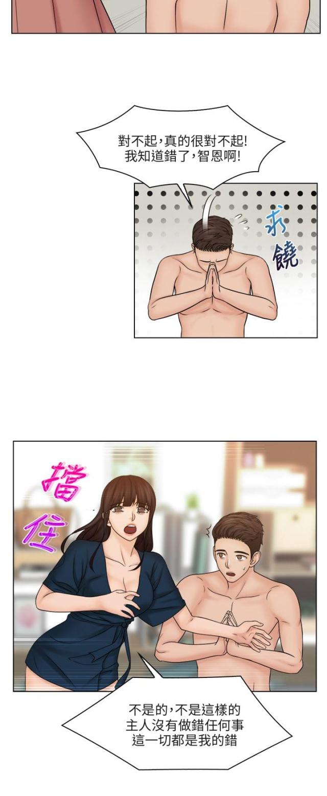 第38话3