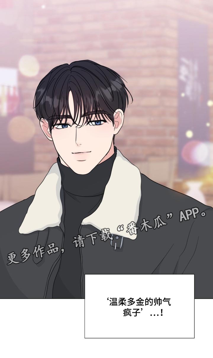 第65章：【第二季】温柔多金22