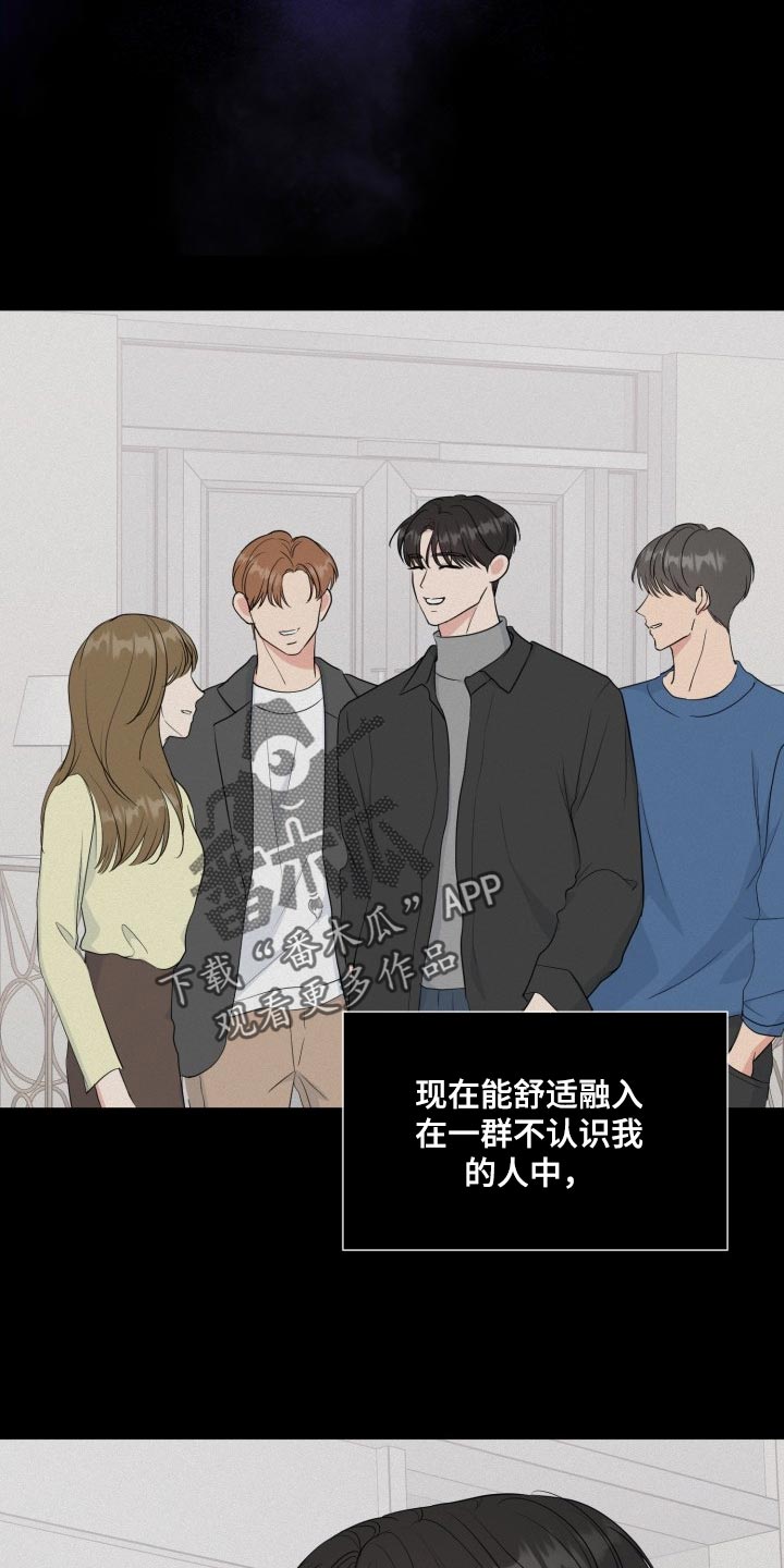 第70章：【第二季】绝对无法错过7