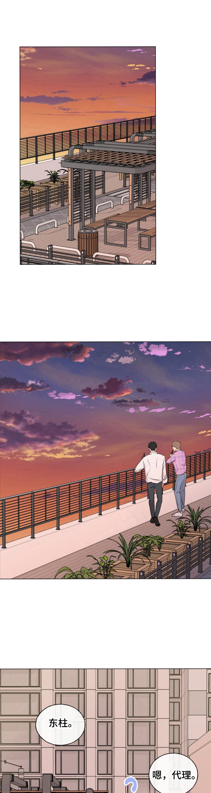 第9章：有原因6
