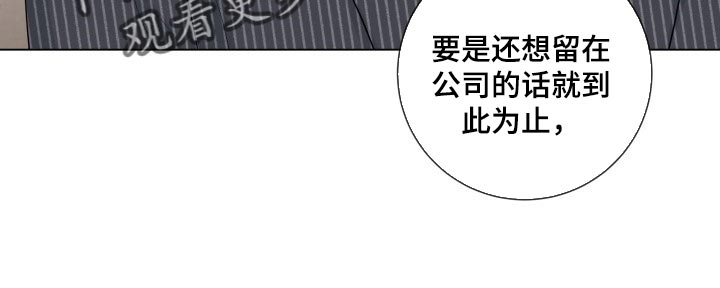第85章：【第二季】手段12