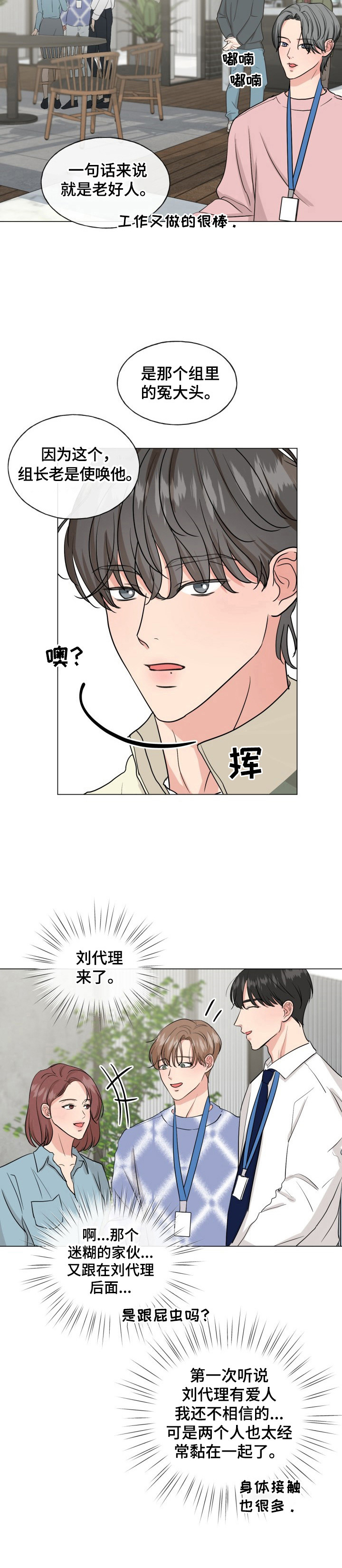 第14章：介绍4