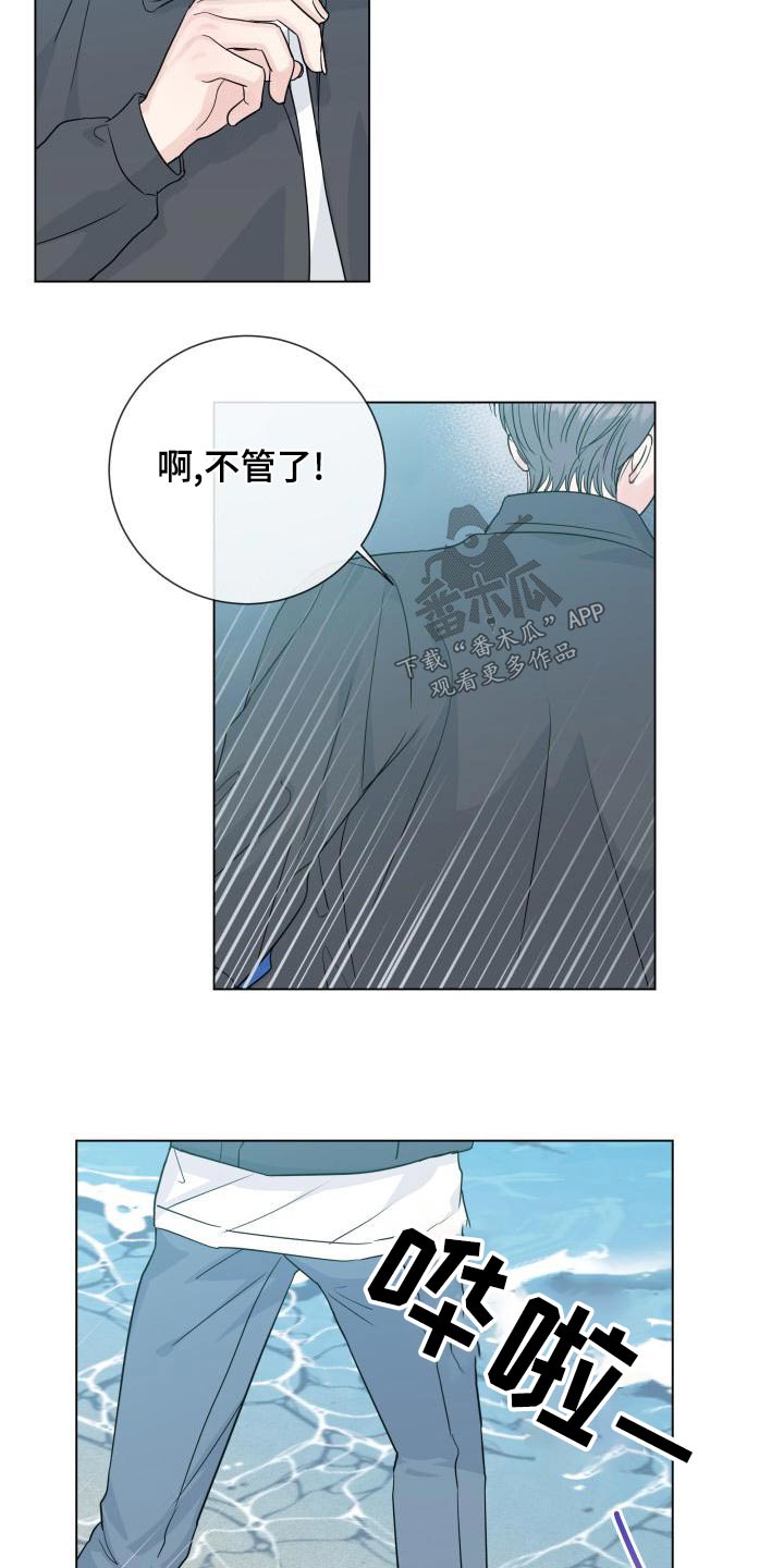 第105章：【第二季】不需要19