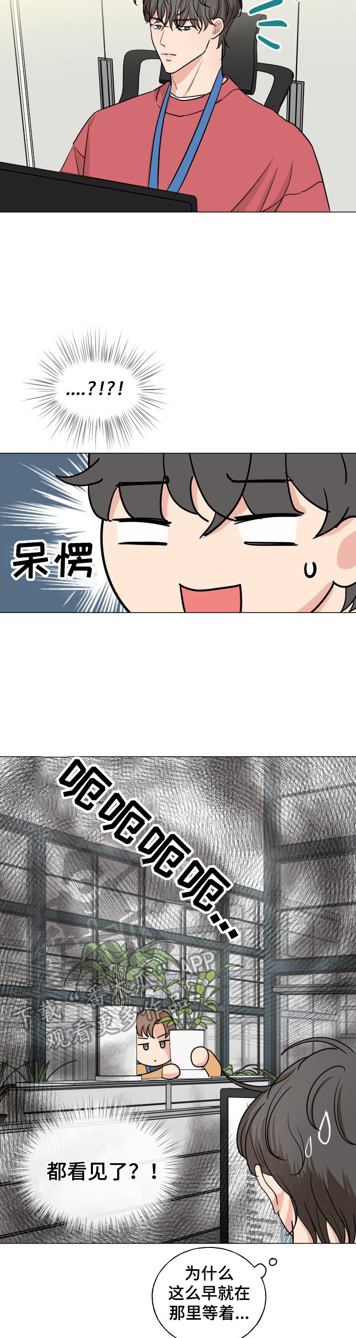 第11章：无法忘怀1