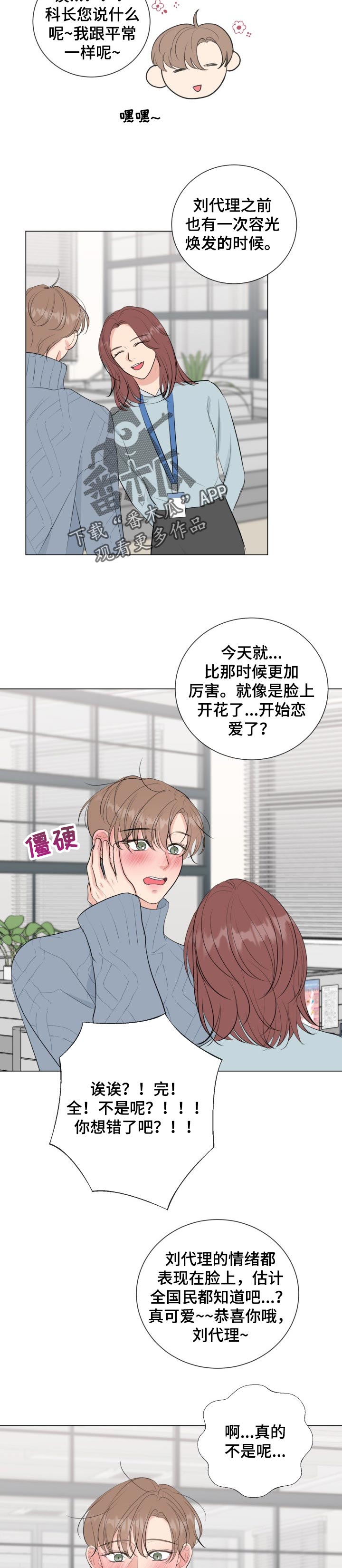 第39章：意想不到的人3