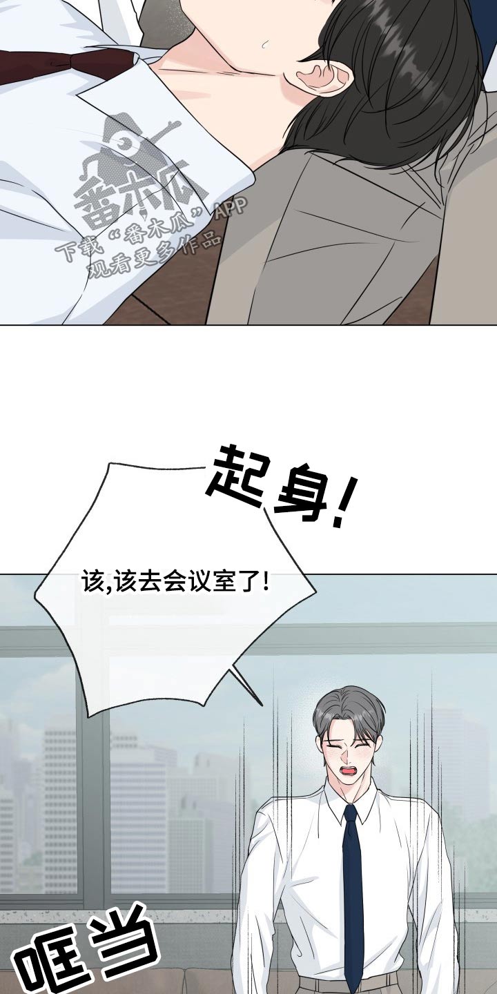 第101章：【第二季】准备工作11