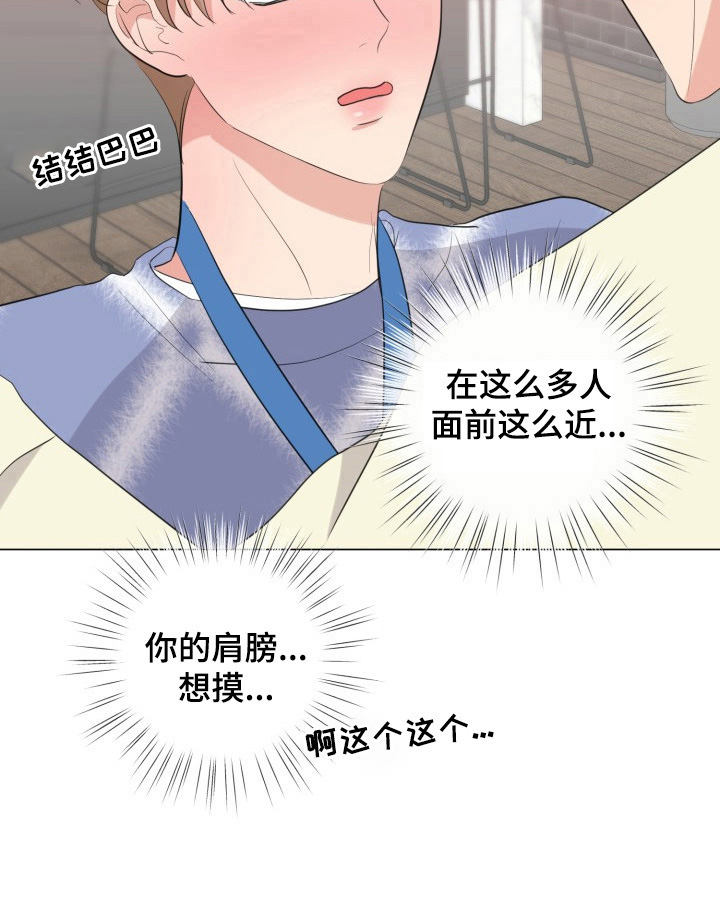 第15章：猜出来了6