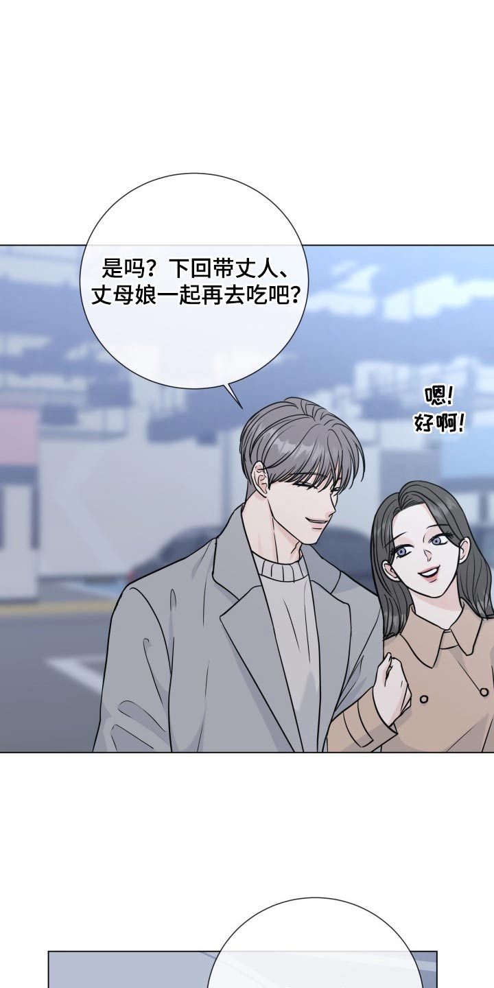 第97章：【第二季】手段1