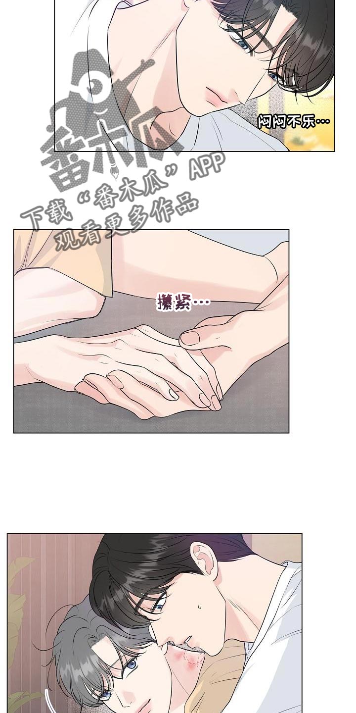 第114章：【番外】心动（完结）14