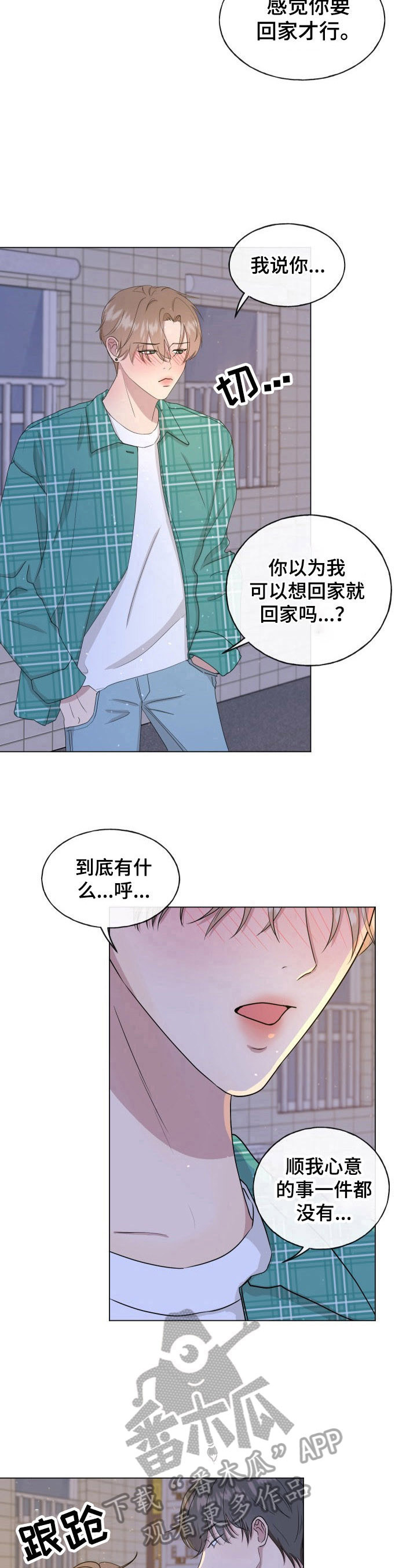 第3章：有趣5