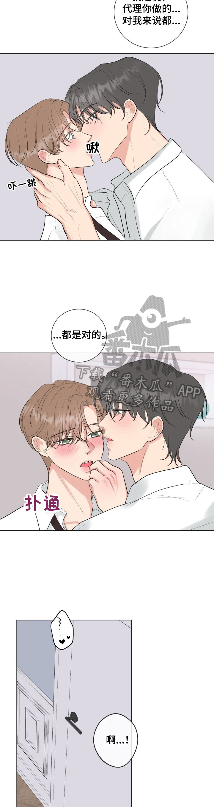 第33章：见机行事4