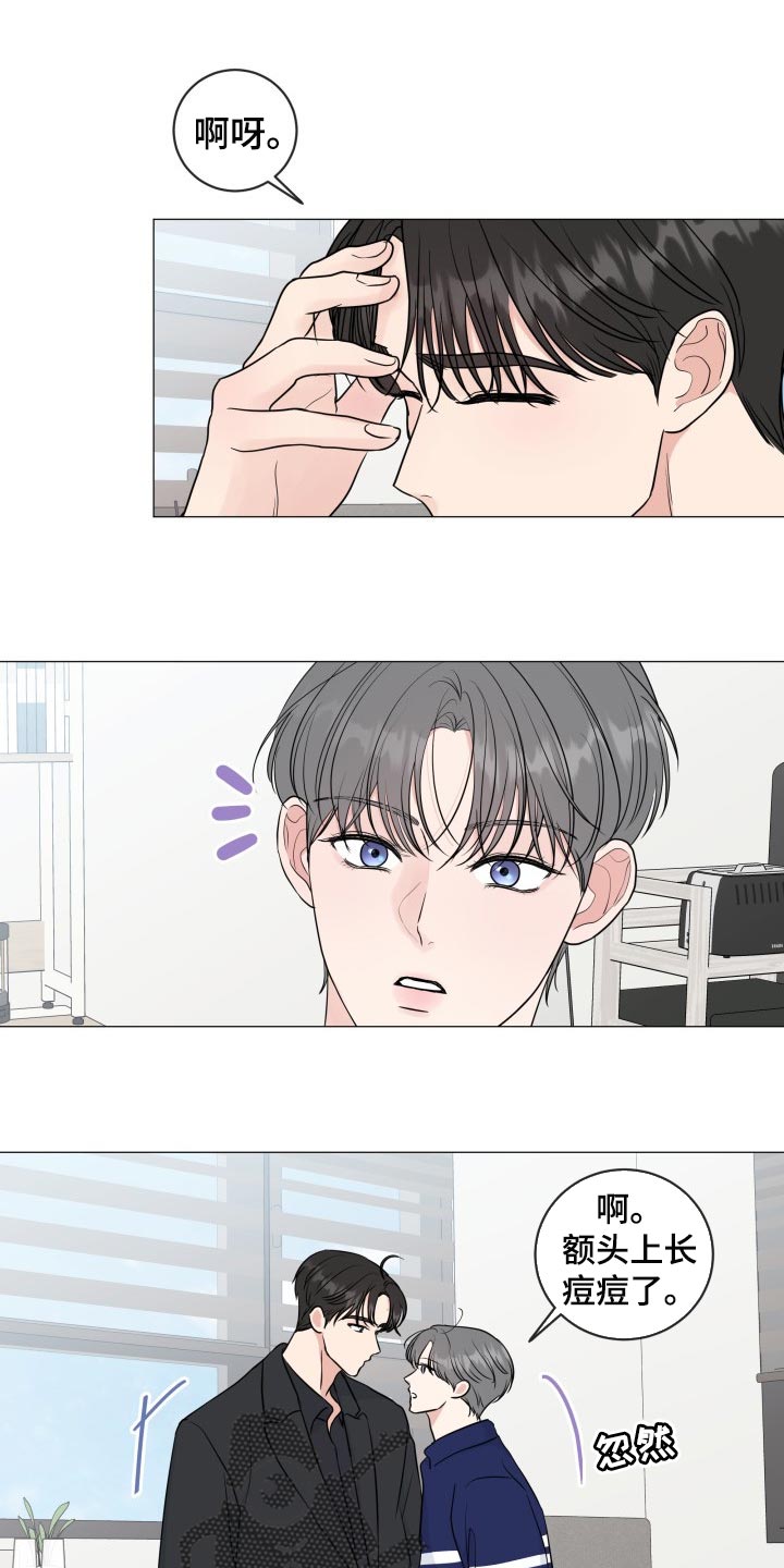 第76章：【第二季】并不是就我在意13