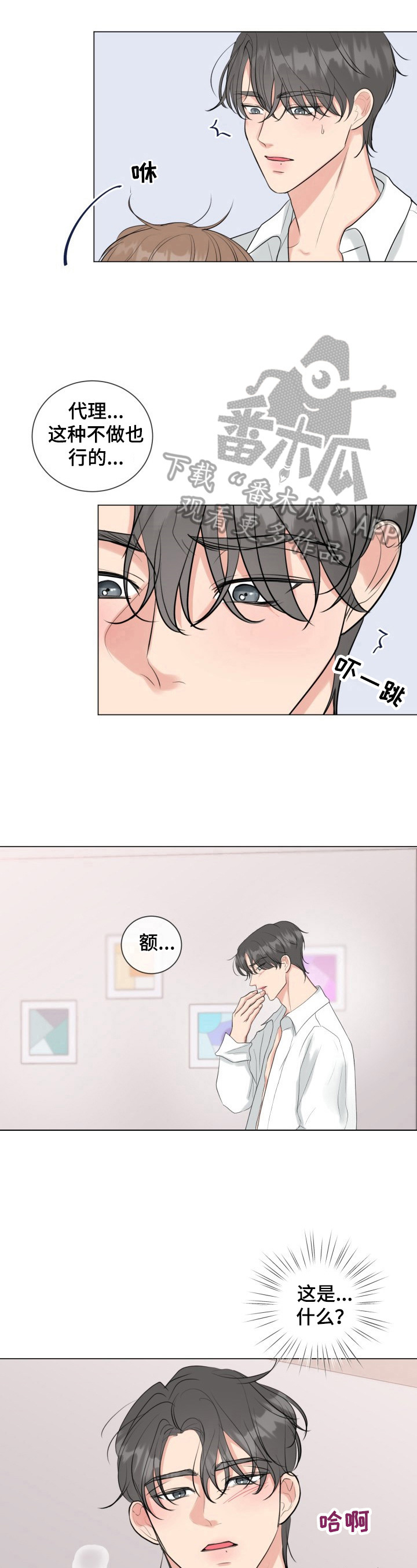第32章：学习8