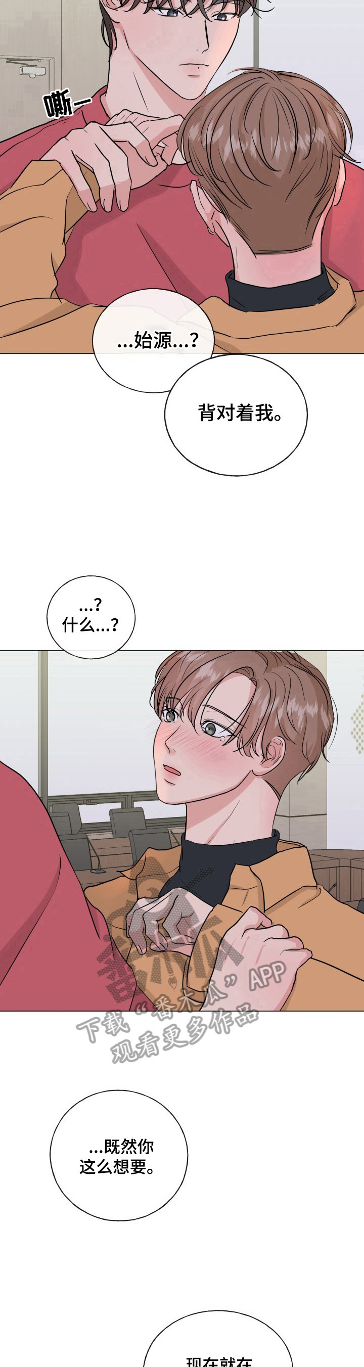 第12章：刺激6