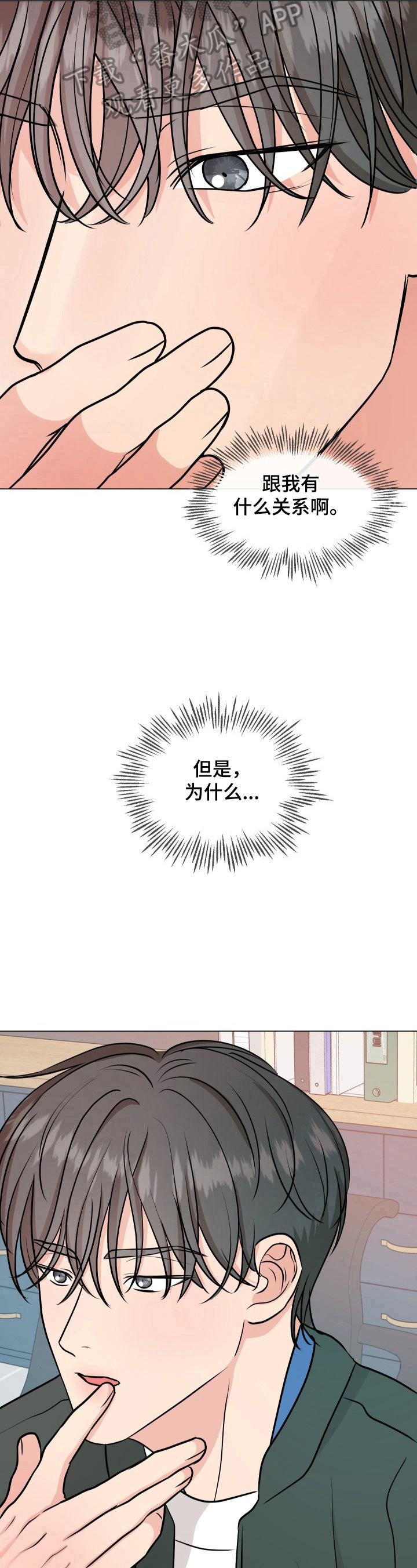 第8章：想念4