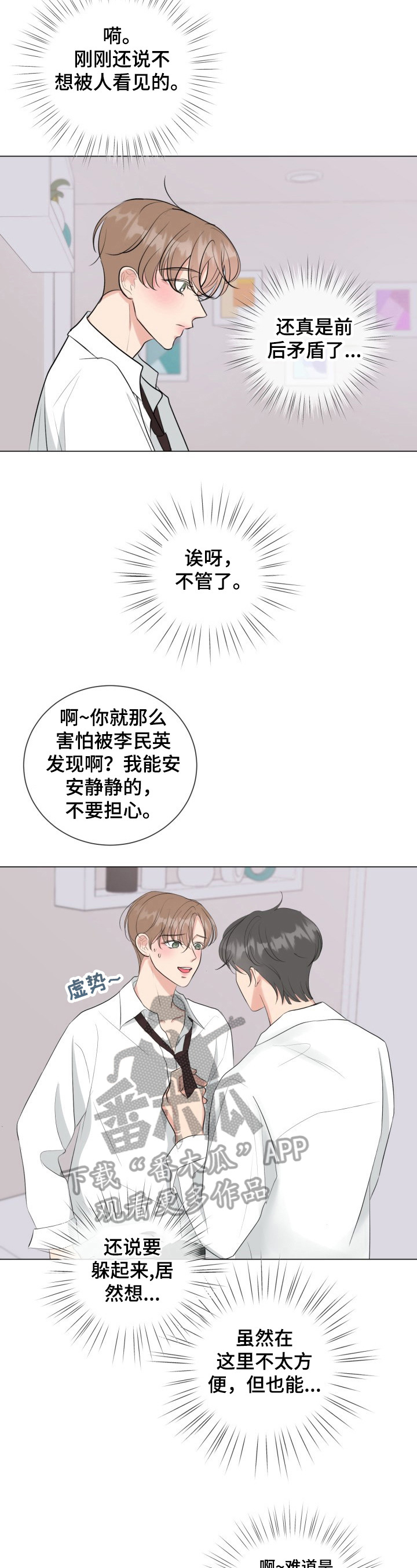 第32章：学习5