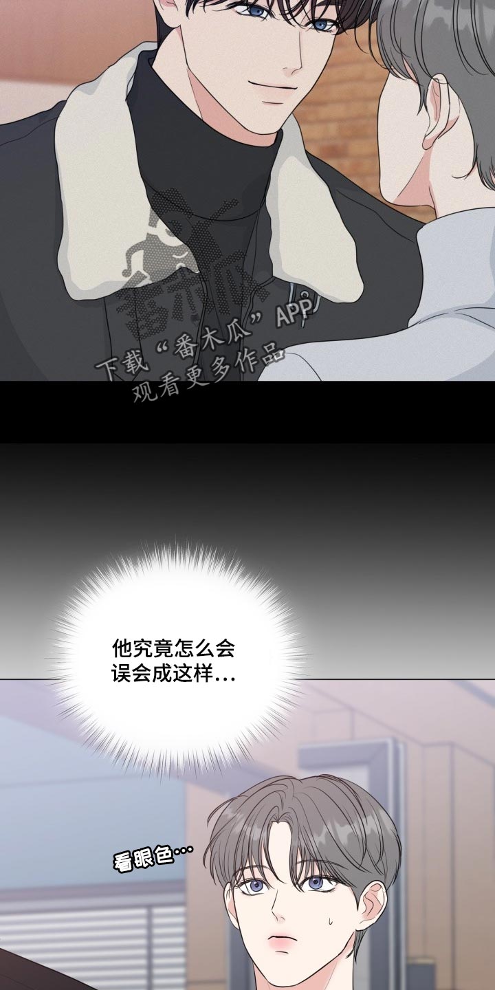 第70章：【第二季】绝对无法错过14