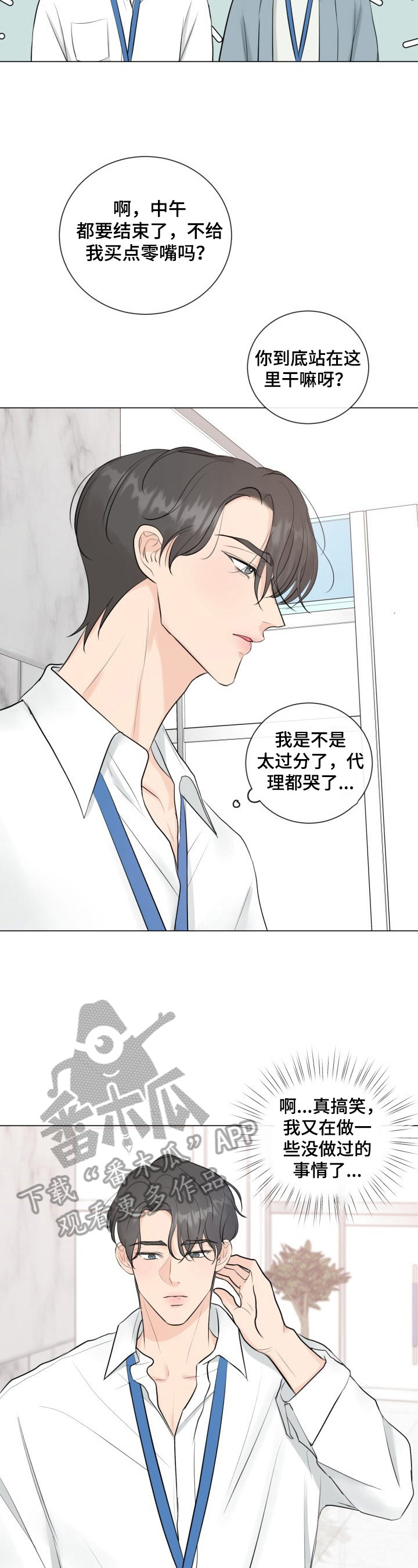 第28章：解围6