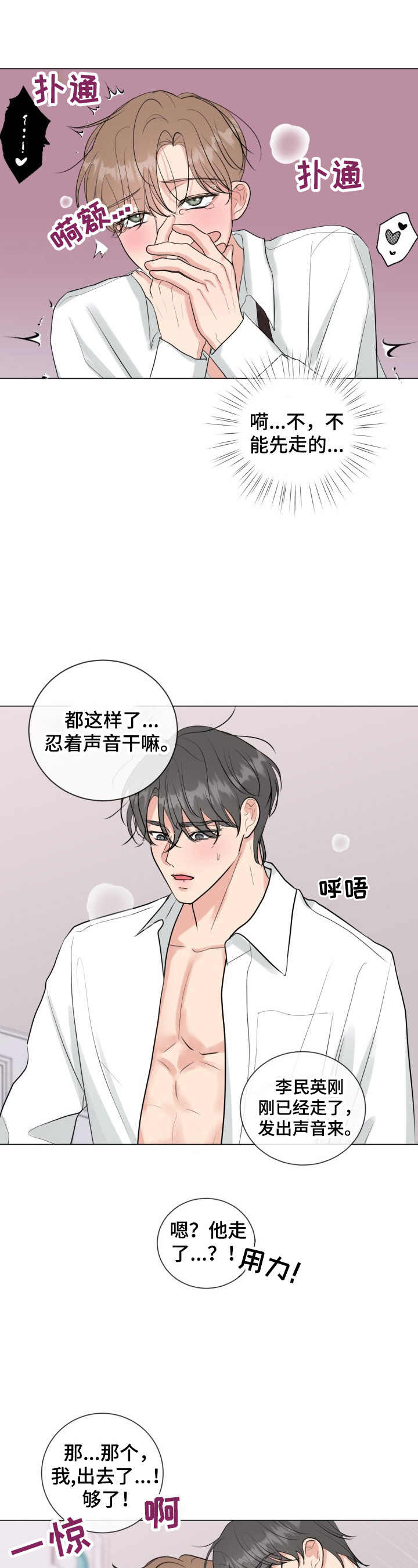 第33章：见机行事8